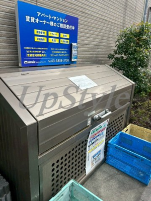 【その他共用部分】 | ハッシーハイム