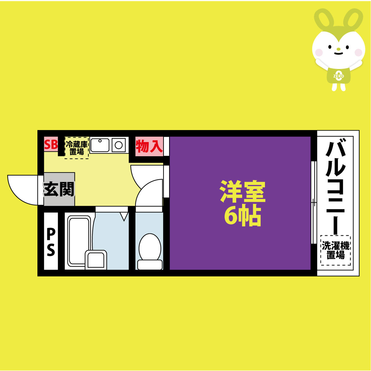リバティ内代