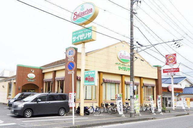 クローバーレジデンスの周辺|その他