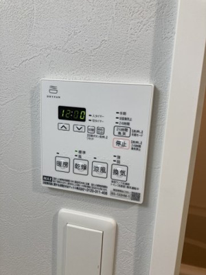 【その他】 | Alivis六本松　★プライスホームなら仲介手数料が0円です！★