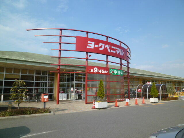 宇都宮市今泉町　４ＳＬＤＫ　中古住宅の周辺|ヨークベニマル泉が丘店まで607m