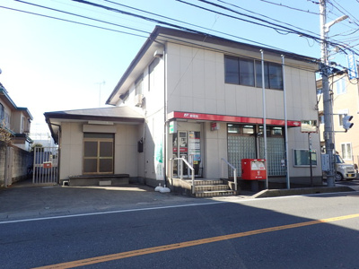 美園郵便局まで700ｍ