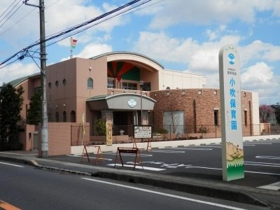 【周辺】 | ユニゾン | 小吹保育園まで600m