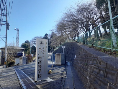 【周辺】 | ファースト　スター | 茨城県立水戸南高等学校まで149m