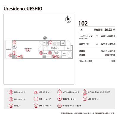【庭】 | UresidenceUESHIO