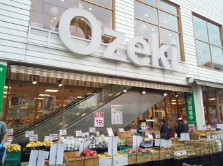 スーパーオオゼキ 池尻店まで350ｍ