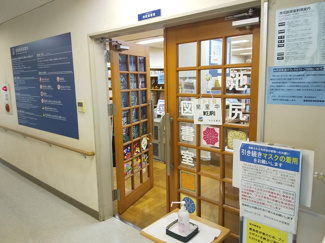 世田谷区立 池尻図書室まで350ｍ