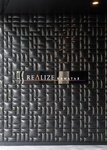 レアライズ蒲田Ⅱのその他共用部分