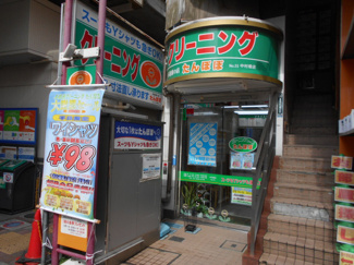 クリーニングたんぽぽ中村橋店まで500ｍ