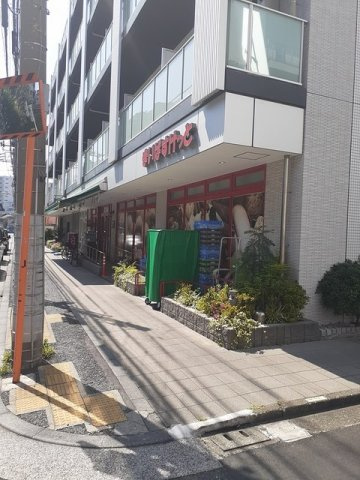 プレジール　シナガワの周辺|まいばすけっとまで26m