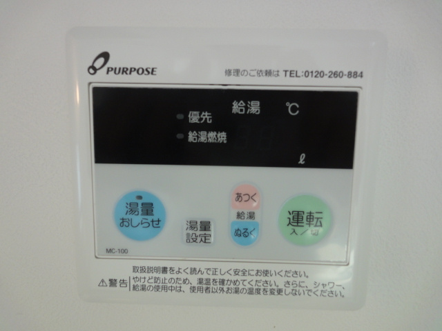 ＦＦＫ恵比寿の設備