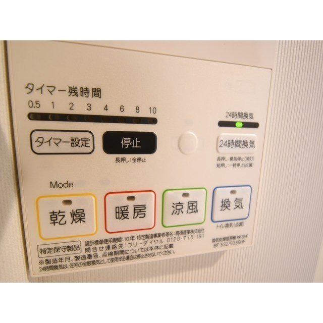 ＪＭ高輪レジデンス