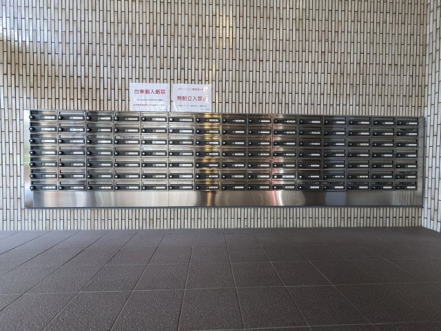 ゾンネンハイム大橋のその他共用部分|ゾンネンハイム大橋