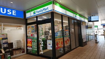 ファミリーマート 相鉄いずみ野駅店まで180m