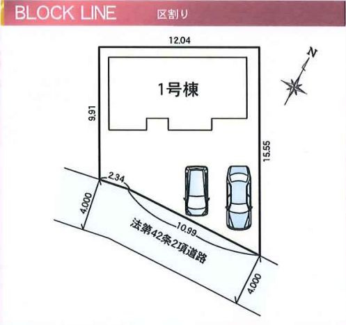 厚木市温水新築戸建て　第2期1号棟の区画図|配置図「厚木市温水新築戸建て　1号棟」