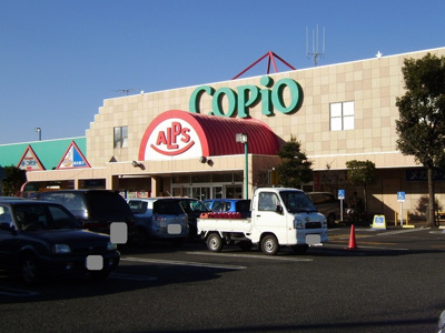 コピオ愛川　700ｍ