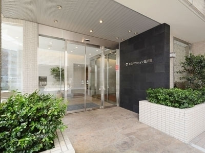 【エントランス】 | 朝日マンション五反田