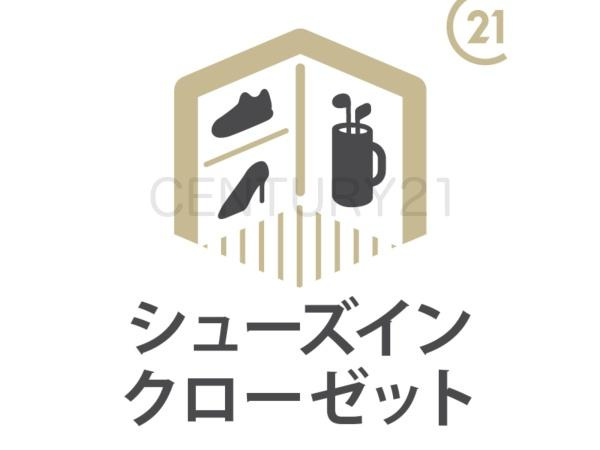 第13渋川八木原 4号棟の収納