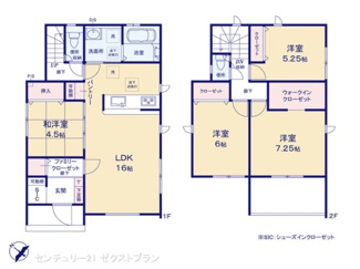 【間取り】 | 図面と異なる場合は現況を優先