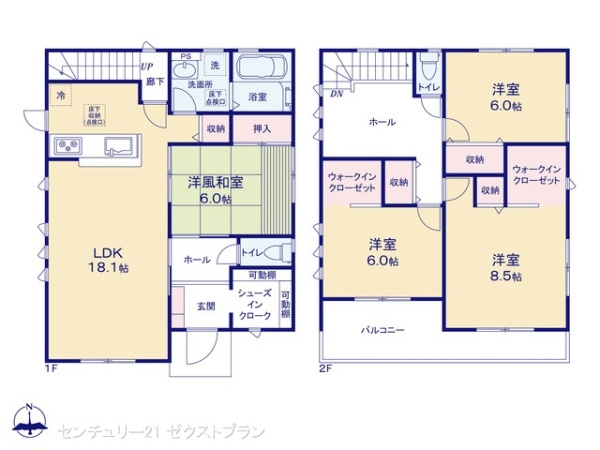 渋川市八木原の新築一戸建
