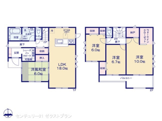 【間取り】 | 図面と異なる場合は現況を優先