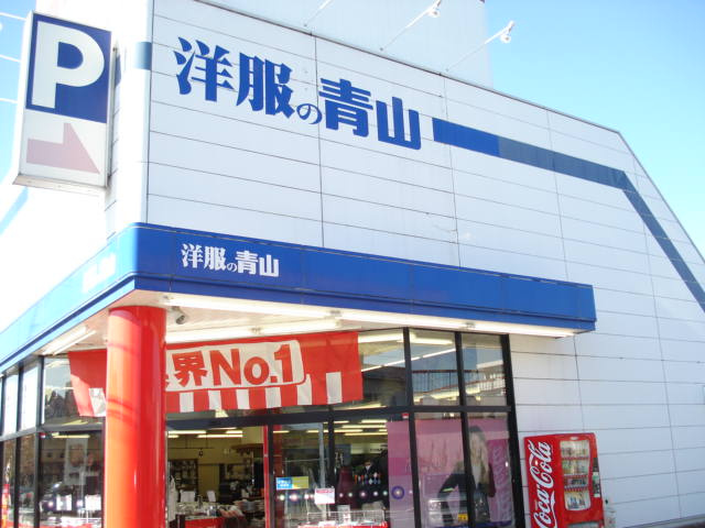 シルキーⅡの周辺|洋服の青山福井二の宮店まで623ｍ