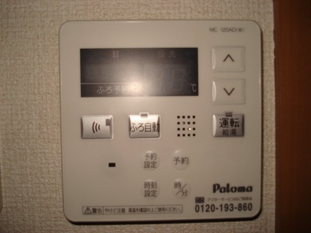 ローズガーデンＫの設備|室内設備