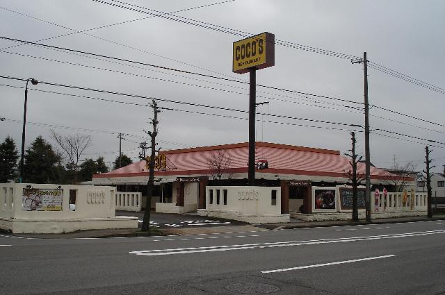 ドルチェＡの周辺|COCO’S堀ノ宮店（ファミリーレストラン）まで280ｍ