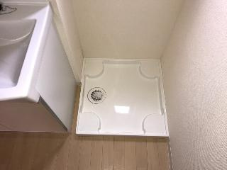 エターナル「Ⅰ」のその他|洗濯機置場（イメージ）