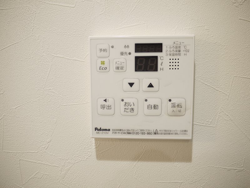 レコルト　Bの設備