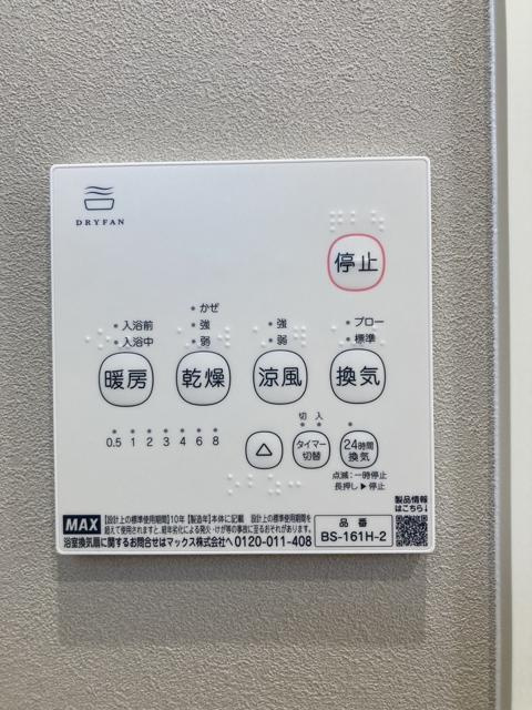 DEGNER(デグナー)の設備