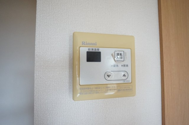 ベルフルのセキュリティ