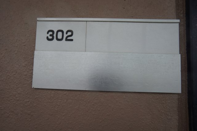 ベルフルの設備