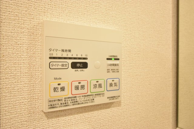 フレグラントオリーブの設備