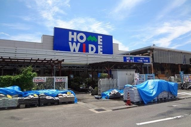 クラ－ルＣの周辺|ホームワイドまで400m