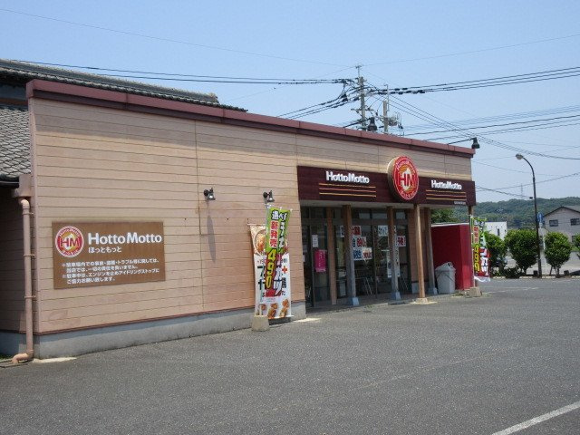 シェール・ベルⅠの周辺|ほっともっと荒尾市役所前店まで700m