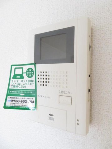 ジョーヌ　セレーサ　Ａのセキュリティ