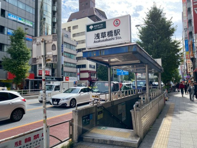 【周辺】 | シティコープ浅草橋Ⅲ