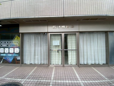 【エントランス】 | シティコープ浅草橋Ⅲ