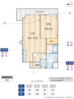 【間取り】 | キクタレジデンス