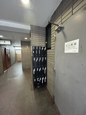 【その他共用部分】 | コスモスビル21