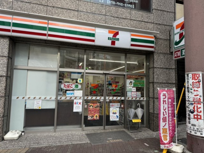 【周辺】 | コスモスビル21