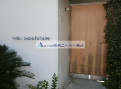 【エントランス】 | villa pastorale