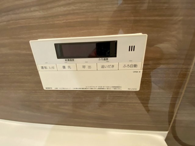 パレグレイス・ヒエダのセキュリティ