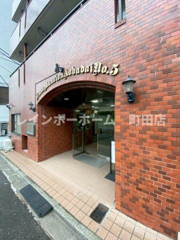 ライオンズマンション青葉台第5※初期費用分割あと払いサービス利用可能物件のエントランス