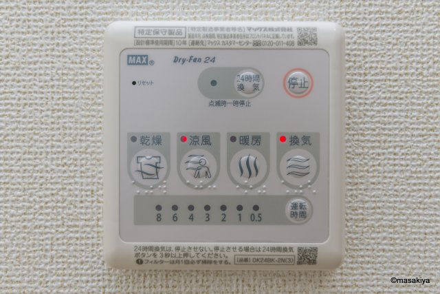 クレセント Ⅶの浴室