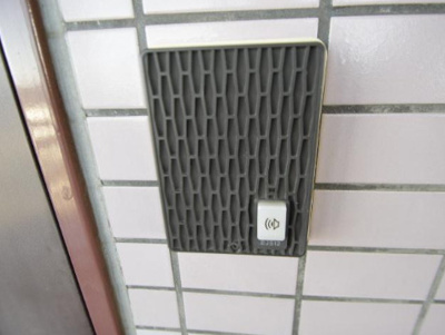 【その他】 | ネオ・アーバン鶴瀬