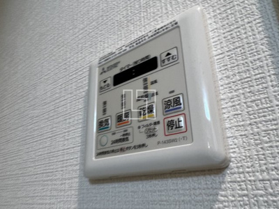 【設備】 | フォーリアライズ本町レクス | フォーリアライズ本町レクス　浴室リモコン