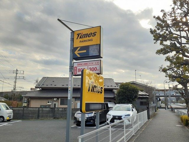 アイ　フラットのその他