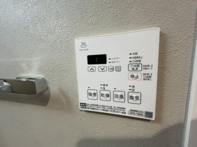 【設備】 | アルティザ氷川台